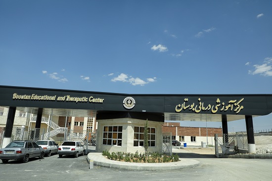 مرکز روانشناسی