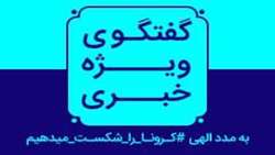 ارتقای سلامت روان در جامعه با مشارکت عمومی و همدلی نیک اندیشان