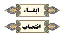 4 ابلاغ جدید در حوزه آموزشی دانشگاه علوم پزشکی شیراز