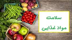 مصرف شیرینی و شکلات در ایام تعطیلات نوروز چگونه باشد؟
