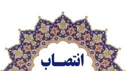 سرپرست شبکه بهداشت و درمان شهرستان بختگان منصوب شد