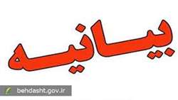 اعتراض معاونان آموزشی دانشگاه‌های علوم پزشکی به پذیرش بیش از ظرفیت بدون تأمین بودجه و زیرساخت