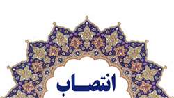 سرپرست مدیریت بیمارستان شهدای شهرستان رستم منصوب شد 
