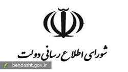انتشار ۴ کتابچه تبیینی دولت چهاردهم با رویکرد «عدالت برای همه، آینده برای ایران»