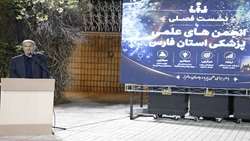 هم‌افزایی دانشگاه، نظام پزشکی و انجمن‌های علمی، راهبردی مؤثر برای ارتقای خدمات سلامت