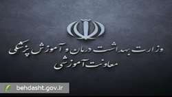 شرایط معافیت از آزمون پایان دوره داروسازی اعلام شد
