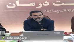اتخاذ تمهیدات ویژه نظارت بر ارائه خدمات درمانی در مراسم تشییع رهبر شهید