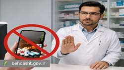 فروش اینترنتی دارو غیرقانونی است / با متخلفان برخورد قاطع می‌شود