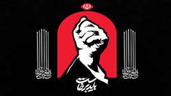 آغاز ثبت نام کاروان تشییع و تدفین قائد شهید در دانشگاه علوم پزشکی شیراز