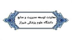 روند توزیع اعتبارات پایان سال و مدیریت شرایط کنونی دانشگاه‌ها بررسی شد