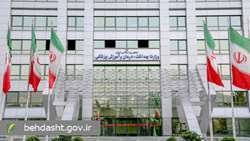 تداوم خدمات مراکز جامع سلامت در سراسر کشور