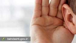 به مناسبت روز جهانی شنوایی؛ «از جوامع تا کلاس ‌های درس: مراقبت شنوایی برای همه کودکان»