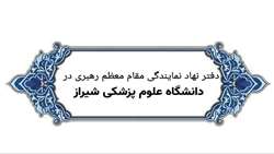 خامنه ای عزیز از آنسوی زندگی به ما می‌نگرد