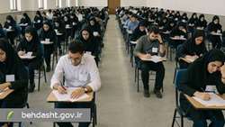 آغاز ثبت‌نام تکمیل ظرفیت آزمون استخدامی وزارت بهداشت