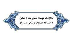وضعیت مناسب مالی دانشگاه در پایان سال و تأکید بر تداوم پرداخت مطالبات کارکنان طبق برنامه‌ریزی قبلی