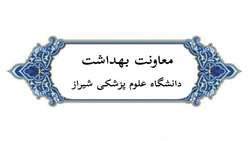 ارائه خدمات تخصصی مشاوره تغذیه به بیش از ۴۹۰۰ نفر از گروه های آسیب پذیر جامعه، از ابتدای جنگ تاکنون