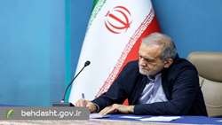 ماده واحده ایجاد سهمیه بومی برای برخی رشته‌های مورد نیاز وزارت بهداشت در مقاطع کاردانی و کارشناسی