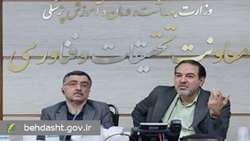 اجرای پزشکی خانواده باید بر پایه شواهد و رصد مستمر پیش برود