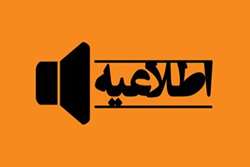 اردوی یک روزه 