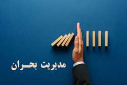 آشنایی کارشناسان تغذیه دانشگاه علوم پزشکی شیراز با آخرین شیوه های مدیریت تغذیه در بحران و بلایا