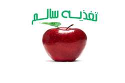 نقش تغذیه مناسب در کنترل و پیشگیری از آرتروز زانو