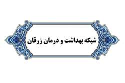 کمک 2 و نیم میلیارد ریالی نیکوکار زرقانی به بیمارستان امام حسن عسکری(ع) زرقان