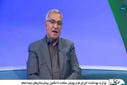 بیمه رایگان ۳۲ میلیون ایرانی در دولت مردمی