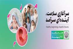 فرزندآوری؛ چالش های تک فرزندی در خانواده؛ مزایای چند فرزندی در خانواده 