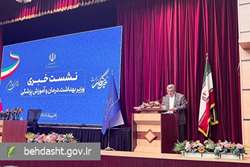رسانه‌ها شریک استراتژیک نظام سلامت در پیشگیری و آموزش عمومی هستند/ تأکید بر شفافیت و دوری از اقدامات نمایشی در نظام سلامت