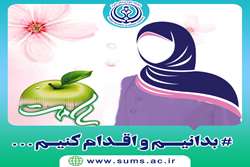 چگونه از خطر سرطان پستان آگاه شویم؟