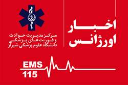 ثبت 5609 ماموریت به همت امدادگران اورژانس فارس، در یک هفته گذشته