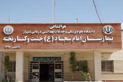 بیمارستان امام سجاد(ع) خشت و کنارتخته با صرف اعتباری بالغ بر ۱۳۰ میلیارد ریال به تجهیزات پیشرفته مجهز شد