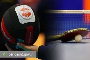 شیراز و اصفهان صدرنشین مسابقات تنیس روی میز و داژبال شدند