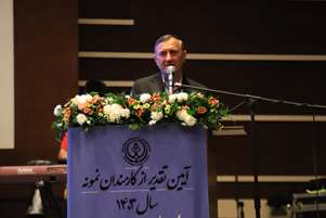 نیروی انسانی کارآمد، قلب تپنده و ارزشمندترین سرمایه هر سازمان