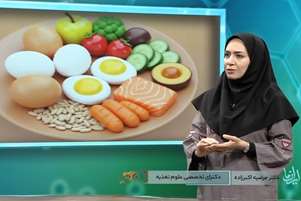«سبک زندگی سالم و وعده صبحانه» از زبان دکتر «مرضیه اکبرزاده» دکترای تخصصی علوم تغذیه و عضو هیات علمی دانشگاه علوم پزشکی شیراز