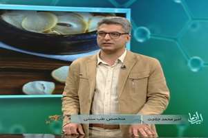 «گیاهان دارویی فصل بهار و سبک زندگی سالم/سیر» از زبان دکتر «امیرمحمد جلادت» دکترای تخصصی طب سنتی ایرانی و عضو هیات علمی دانشگاه علوم پزشکی شیراز