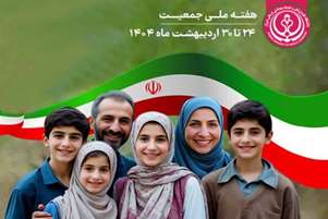 اهمیت رویکرد اخلاق محور در پاسداشت حفظ حیات جنین