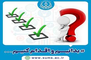 آنچه که لازم است در مورد مارها و مارگزیدگی بدانیم