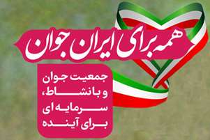 برکتی که فرزندان برای ما به ارمغان آوردند، زندگی‌‌مان را متحول کرد