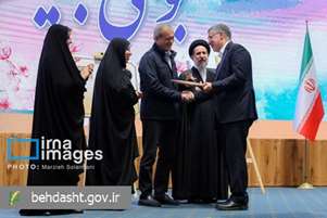 تقدیر از وزیر بهداشت در سومین رویداد جایزه ملی جوانی جمعیت