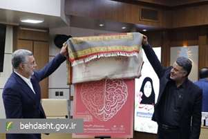 پوستر چهاردهمین جشنواره سراسری رسانه و نشریات دانشجویی «تیتر ۱۴» رونمایی شد