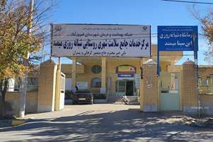 جهش چشمگیر خدمات درمانی در میمند؛ ارائه بیش از ۳۷۷۰ خدمت تخصصی در درمانگاه ابن‌سینا