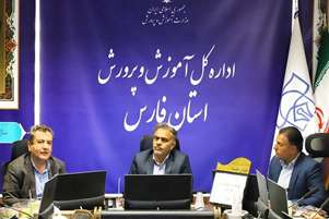 نخستین نشست شورای سلامت مدارس استان فارس در سال تحصیلی جدید برگزار شد