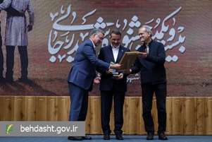 وزارت بهداشت فاتح «یاور فتح» و رتبه برتر «تبیین تلاش» برای اقناع افکار عمومی شد