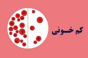 نوجوانان به آهن بیشتری نیاز دارند!