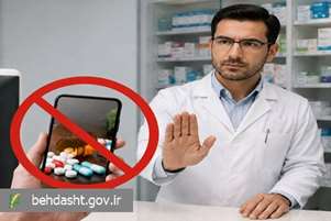 فروش اینترنتی دارو غیرقانونی است / با متخلفان برخورد قاطع می‌شود