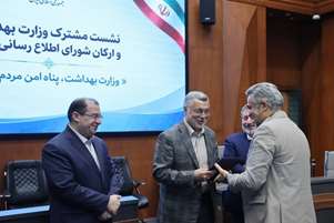 تجلیل وزیر بهداشت از مدیران برتر حوزه اطلاع‌رسانی