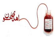 حضور در برنامه اهدای خون