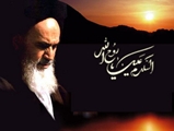 مراسم بزرگداشت سی ویکمین سالگرد ارتحال امام خمینی (ره)