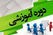دوره آموزشی اصول نماز و خانواده